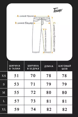 Женские прямые брюки Teamv COTON TWILL Кремовые